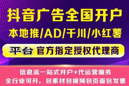 信息流大师攻略：如何实现精准营销